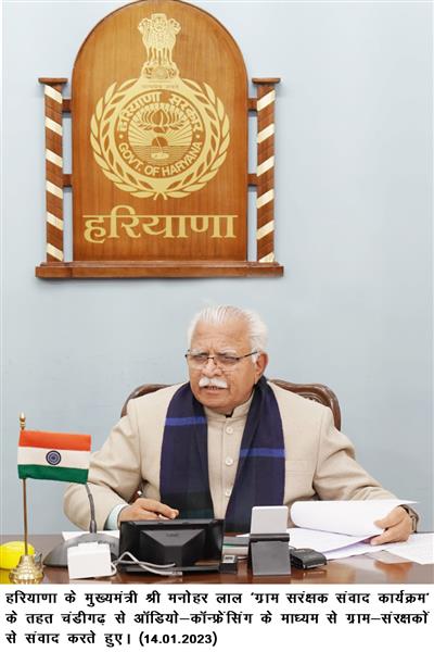 News Received From Haryana State Under The Leadership Of Sh Manohar Lal